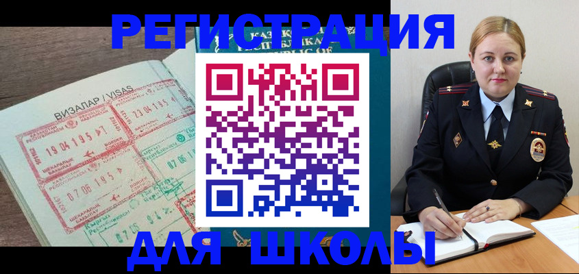 прописка в квартире в Ростове-на-Дону